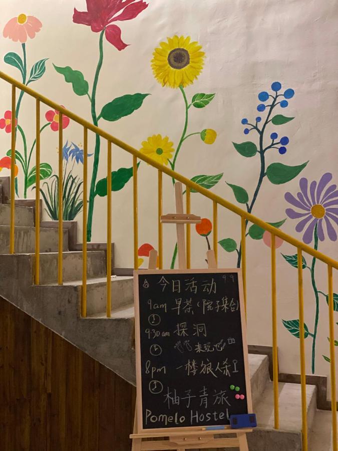 Pomelo Hostel Xingping Янгшуо Екстериор снимка